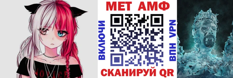 Купить закладки  Усмань  Амфетамин Premium 