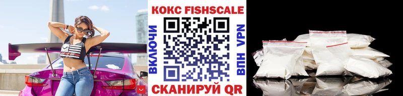 Купить закладки  Усмань  Кокаин 99% 