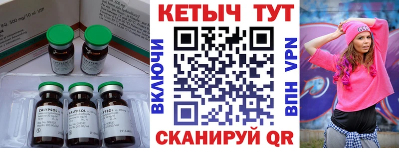 Кетамин VHQ  Купить  Усмань 