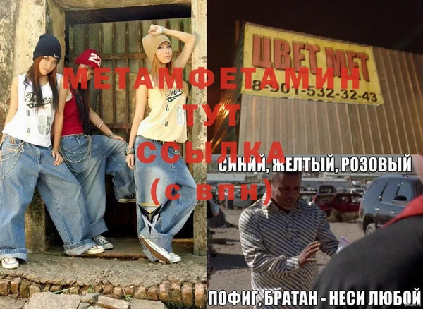 метадон Тихорецк