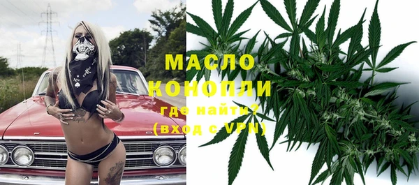 метадон Тихорецк