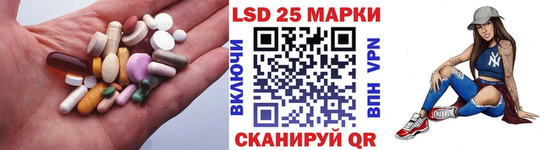 Купить где  Усмань  LSD-25 экстази ecstasy 