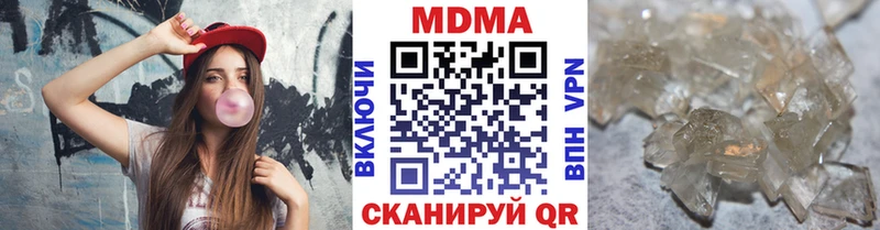 MDMA VHQ  Купить где  Усмань