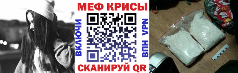 Купить  Усмань  Меф кристаллы