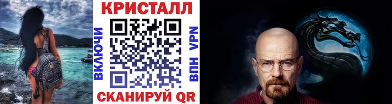 МЕТАМФЕТАМИН витя  Купить где  Усмань 