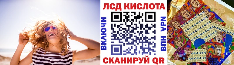 Наркотические марки 1,8мг  Купить  Усмань 