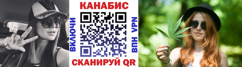 Купить закладки  Усмань  Марихуана AK-47 