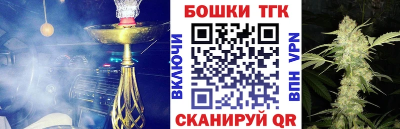 Бошки Шишки тримм Усмань